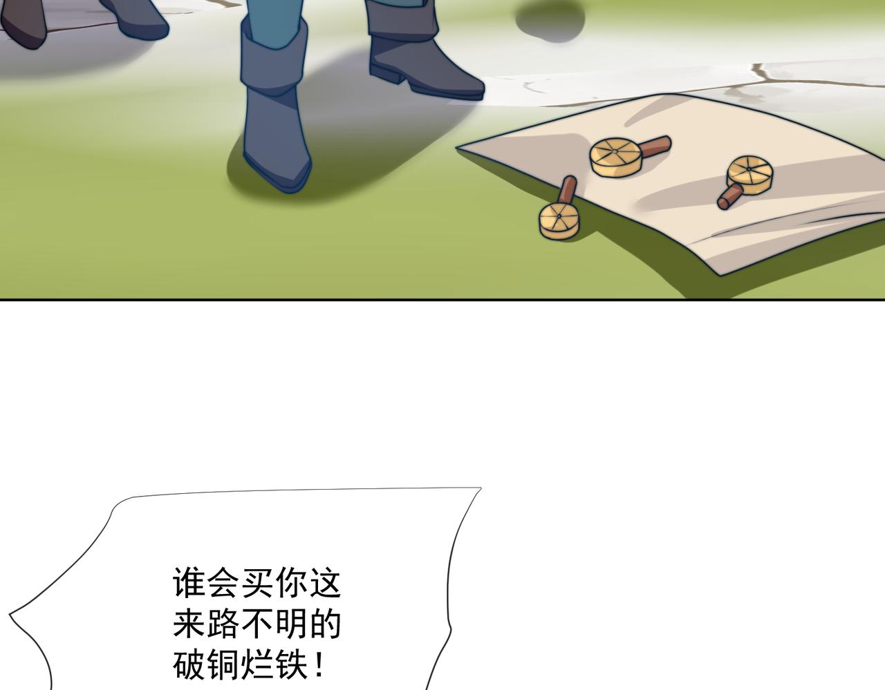 55 出宫游玩咯!(1/2)-第56话