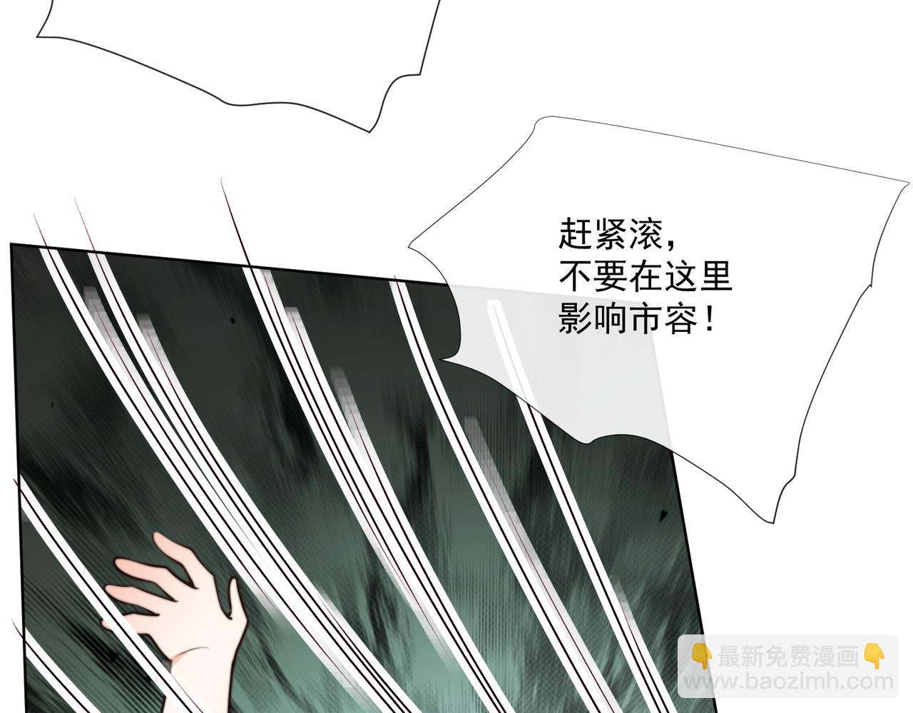 55 出宫游玩咯!(1/2)-第56话