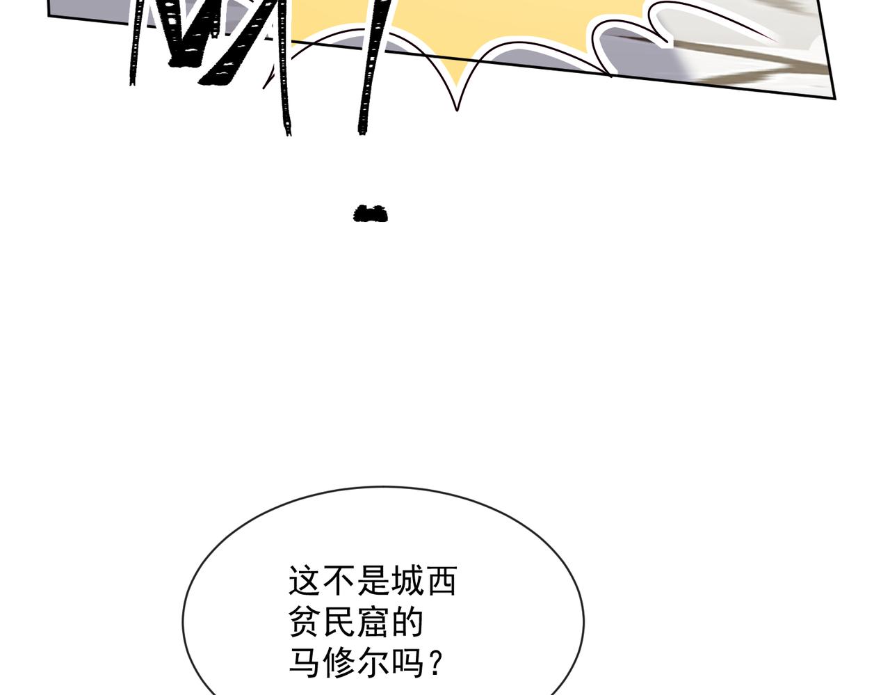 55 出宫游玩咯!(1/2)-第56话