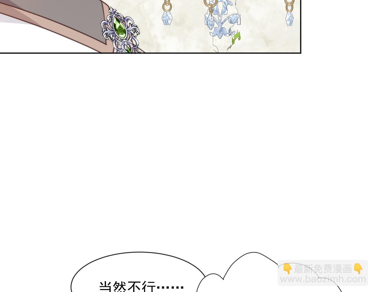 55 出宫游玩咯!(1/2)-第56话