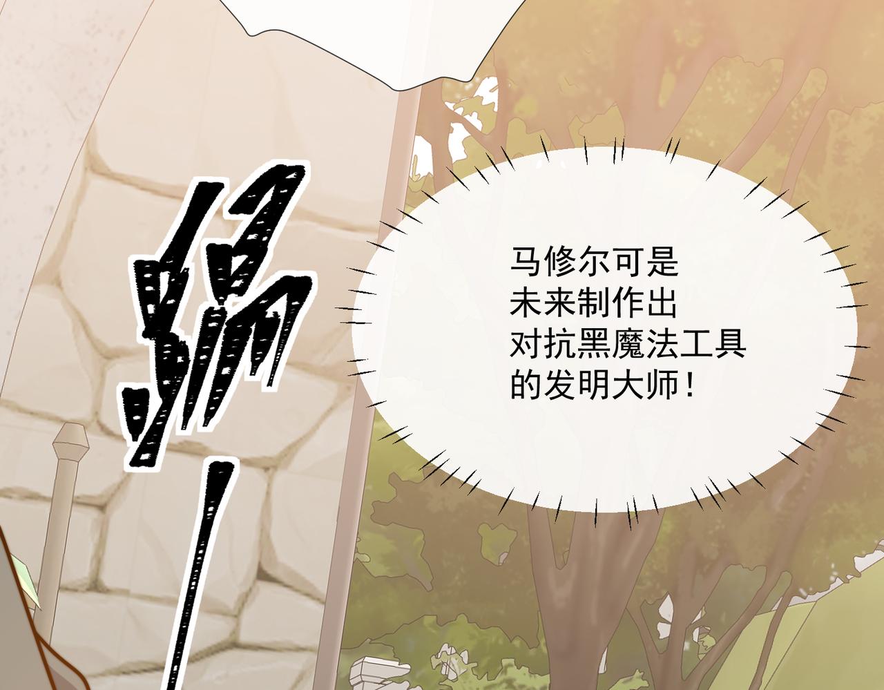 55 出宫游玩咯!(1/2)-第56话