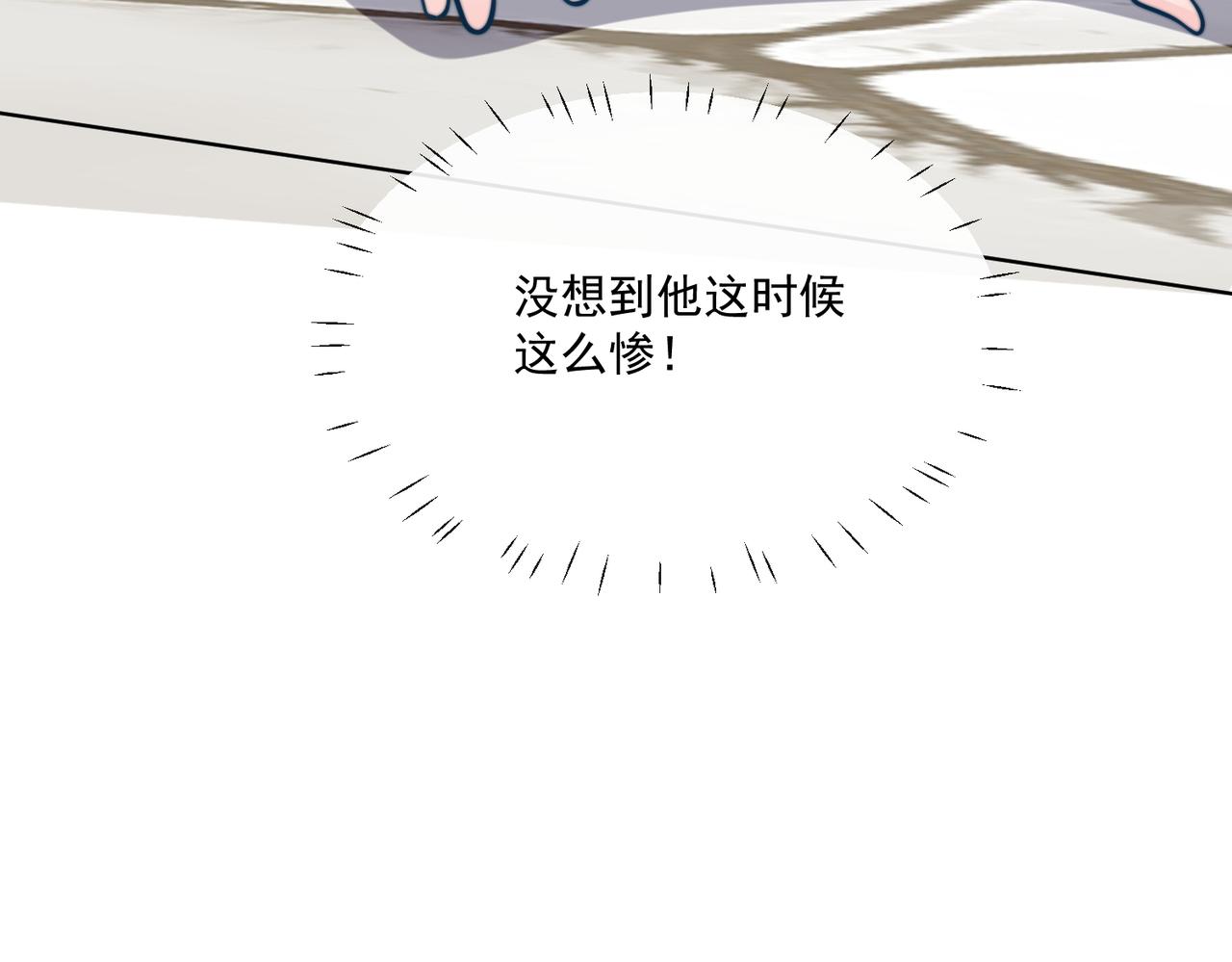 55 出宫游玩咯!(1/2)-第56话