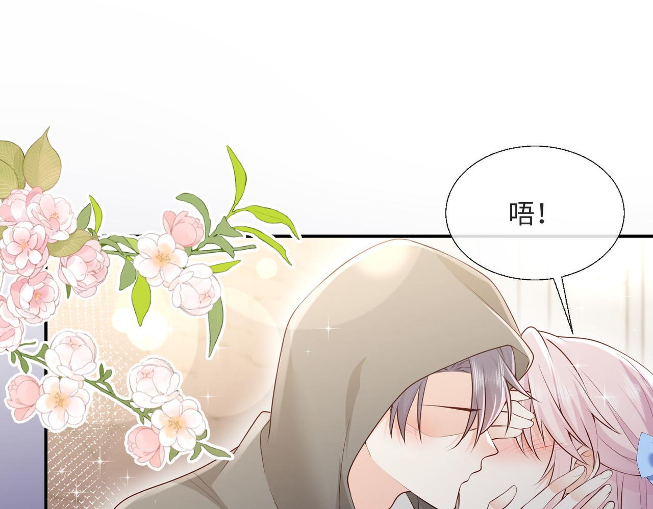 57 萨维尔的告自(1/2)-第58话