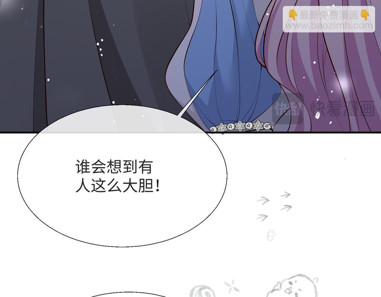 57 萨维尔的告自(1/2)-第58话