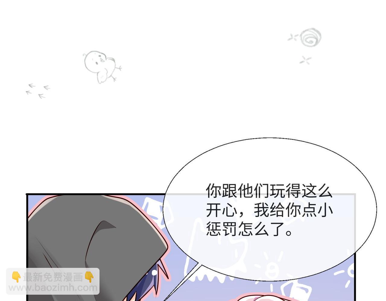 57 萨维尔的告自(1/2)-第58话