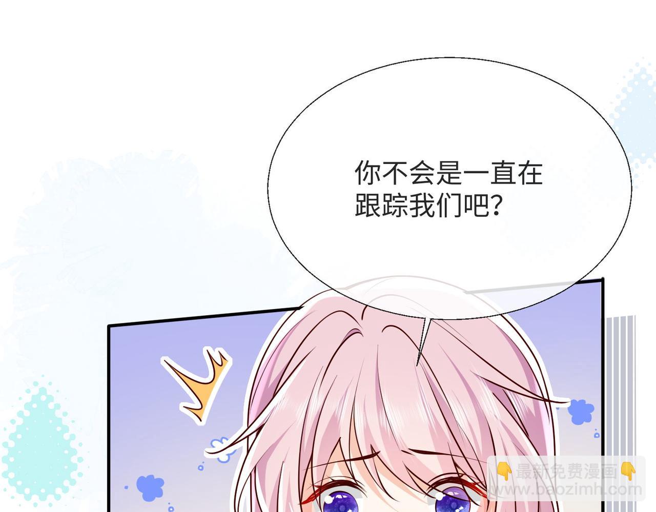 57 萨维尔的告自(1/2)-第58话