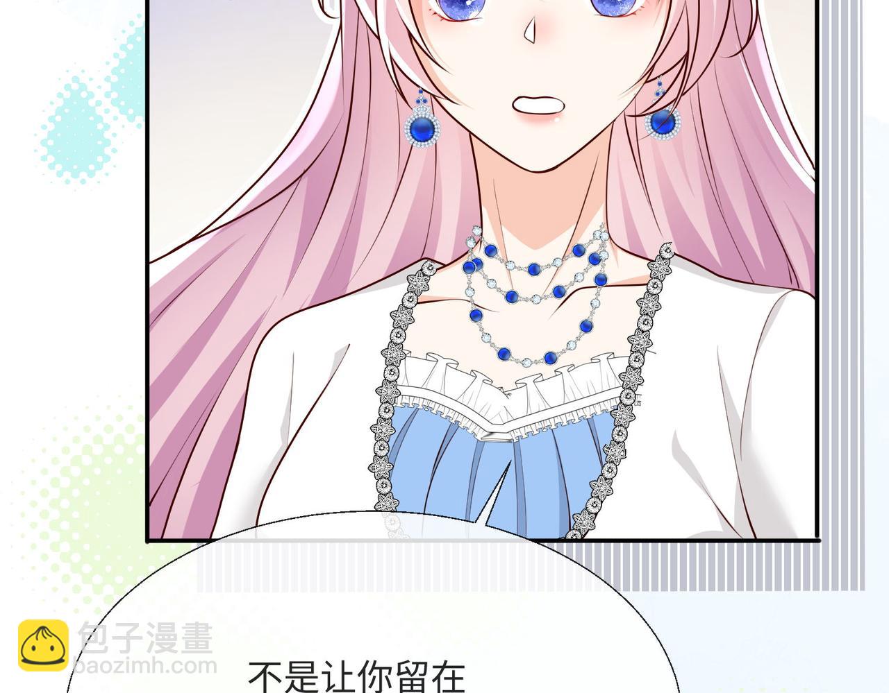 57 萨维尔的告自(1/2)-第58话