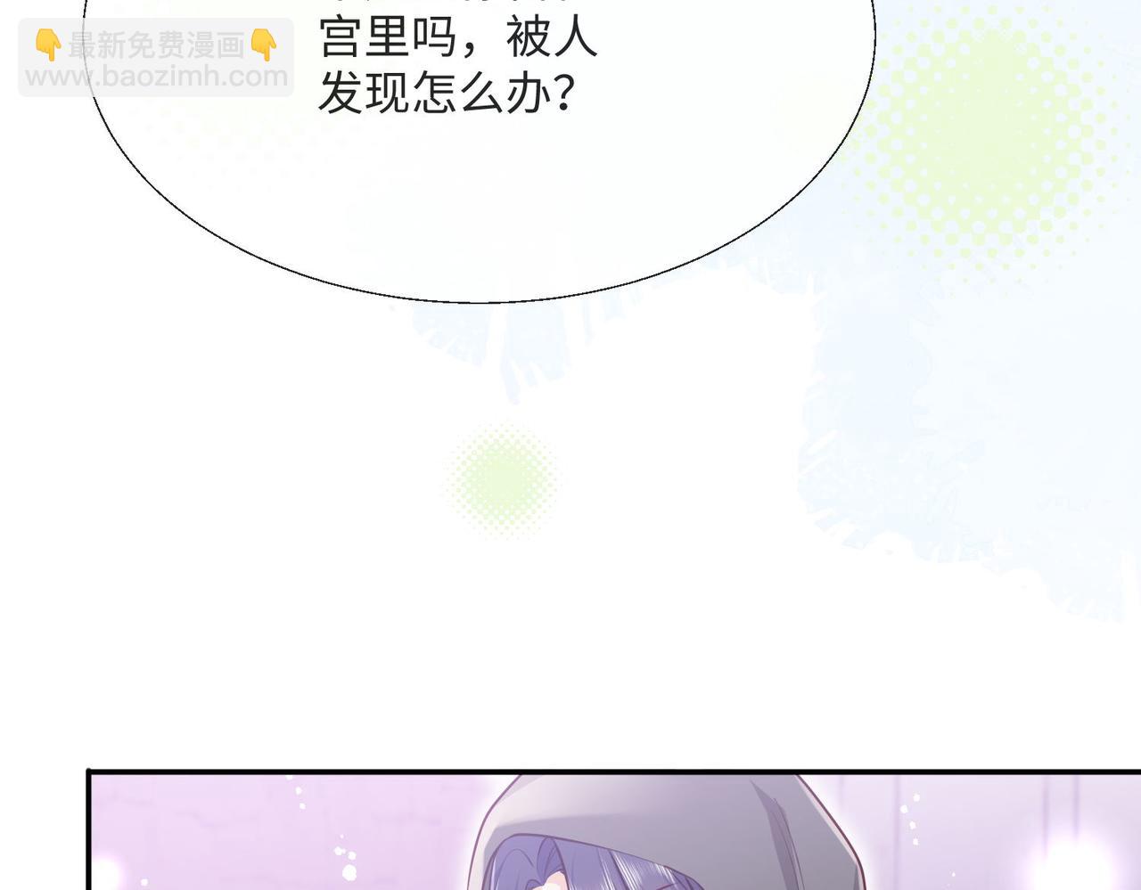 57 萨维尔的告自(1/2)-第58话