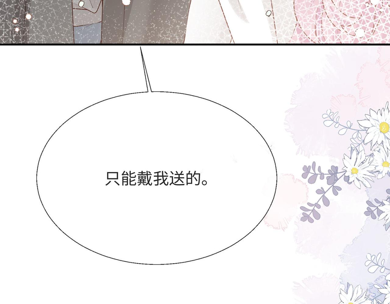 57 萨维尔的告自(1/2)-第58话