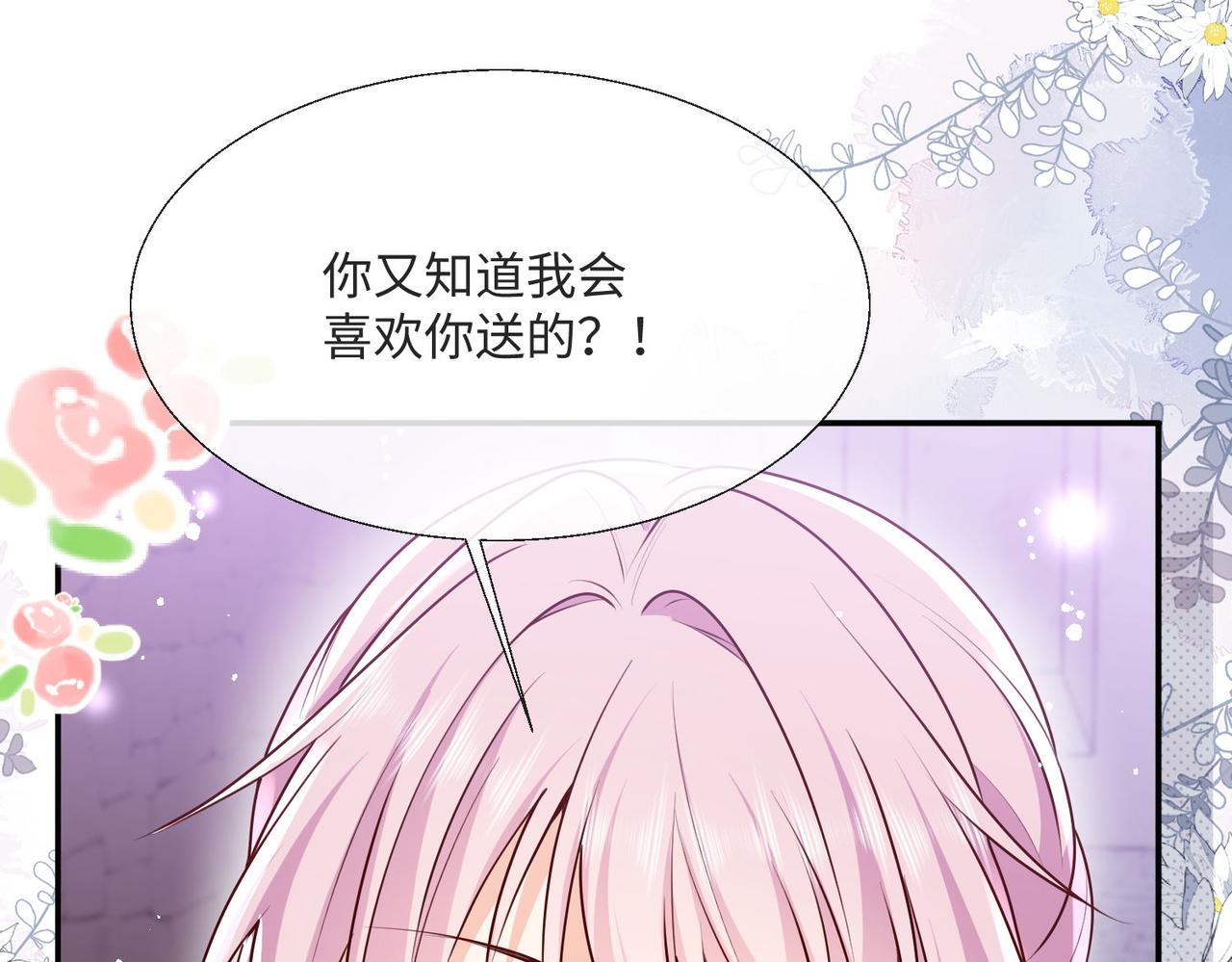 57 萨维尔的告自(1/2)-第58话
