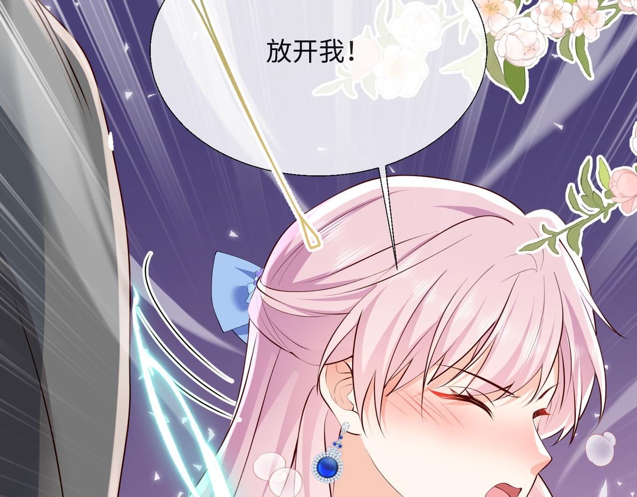 57 萨维尔的告自(1/2)-第58话