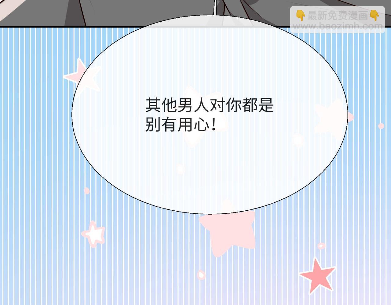 57 萨维尔的告自(1/2)-第58话