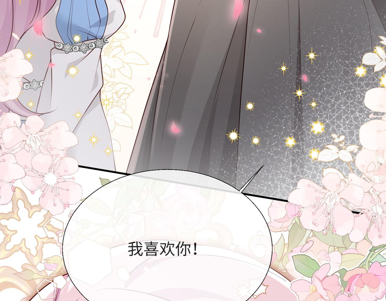 57 萨维尔的告自(1/2)-第58话