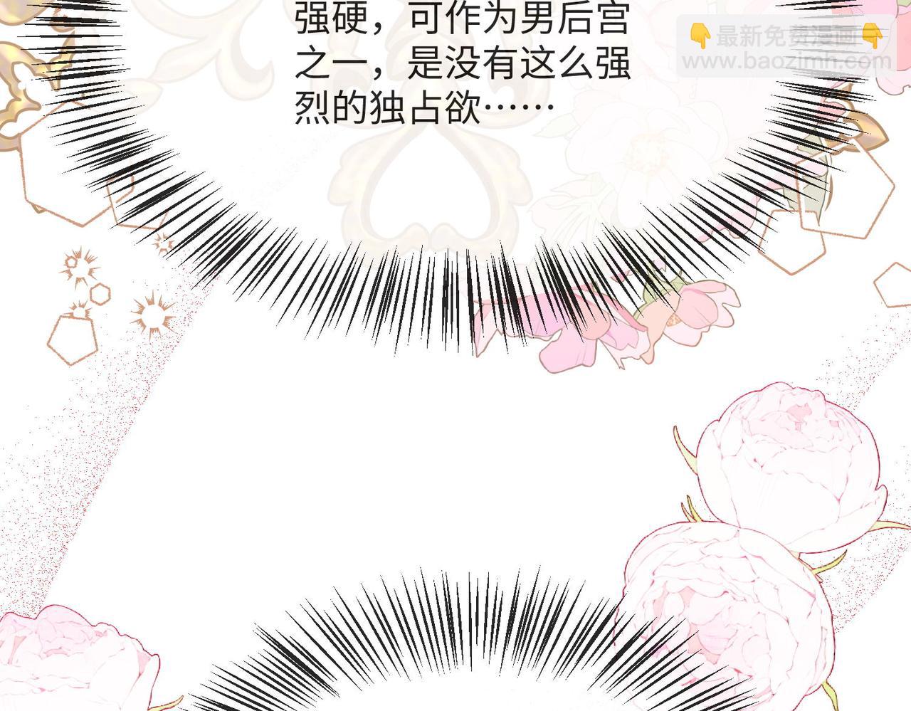 57 萨维尔的告自(1/2)-第58话