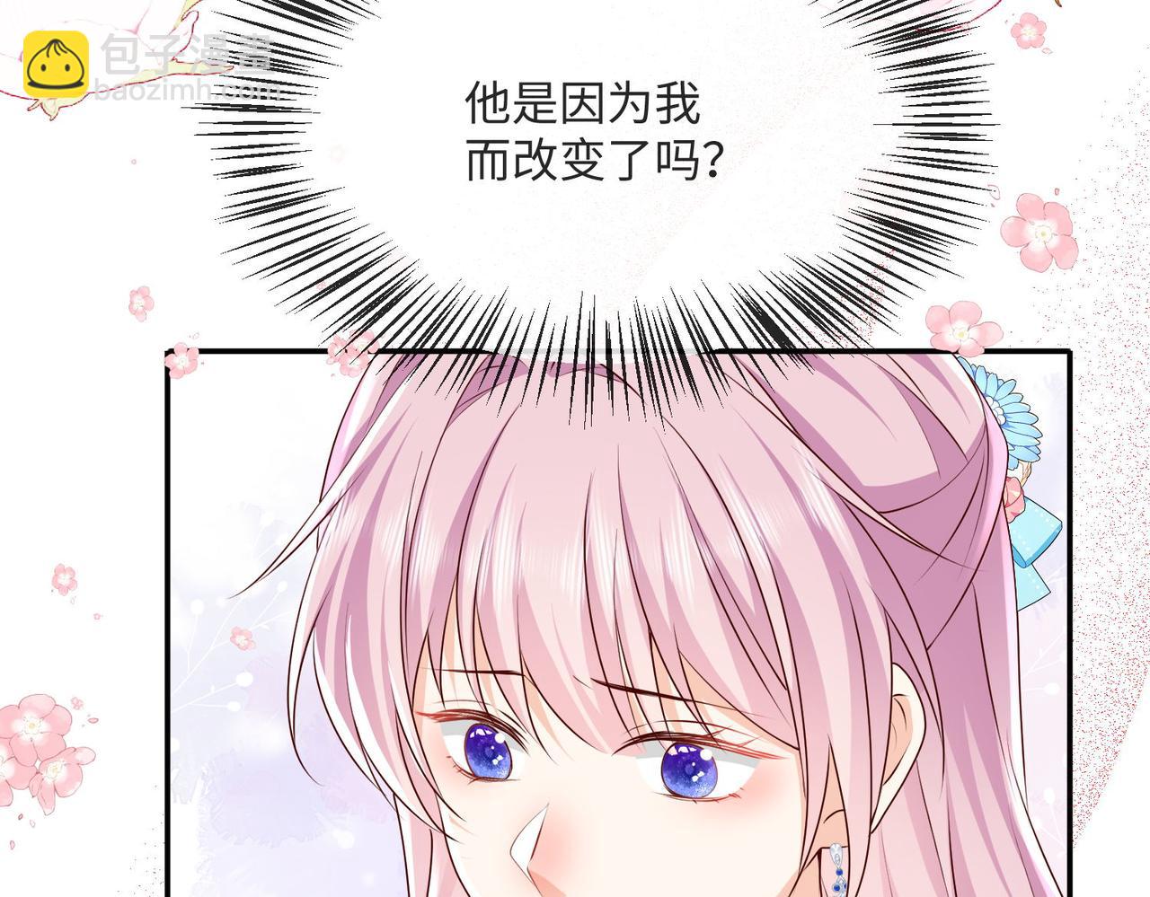 57 萨维尔的告自(1/2)-第58话