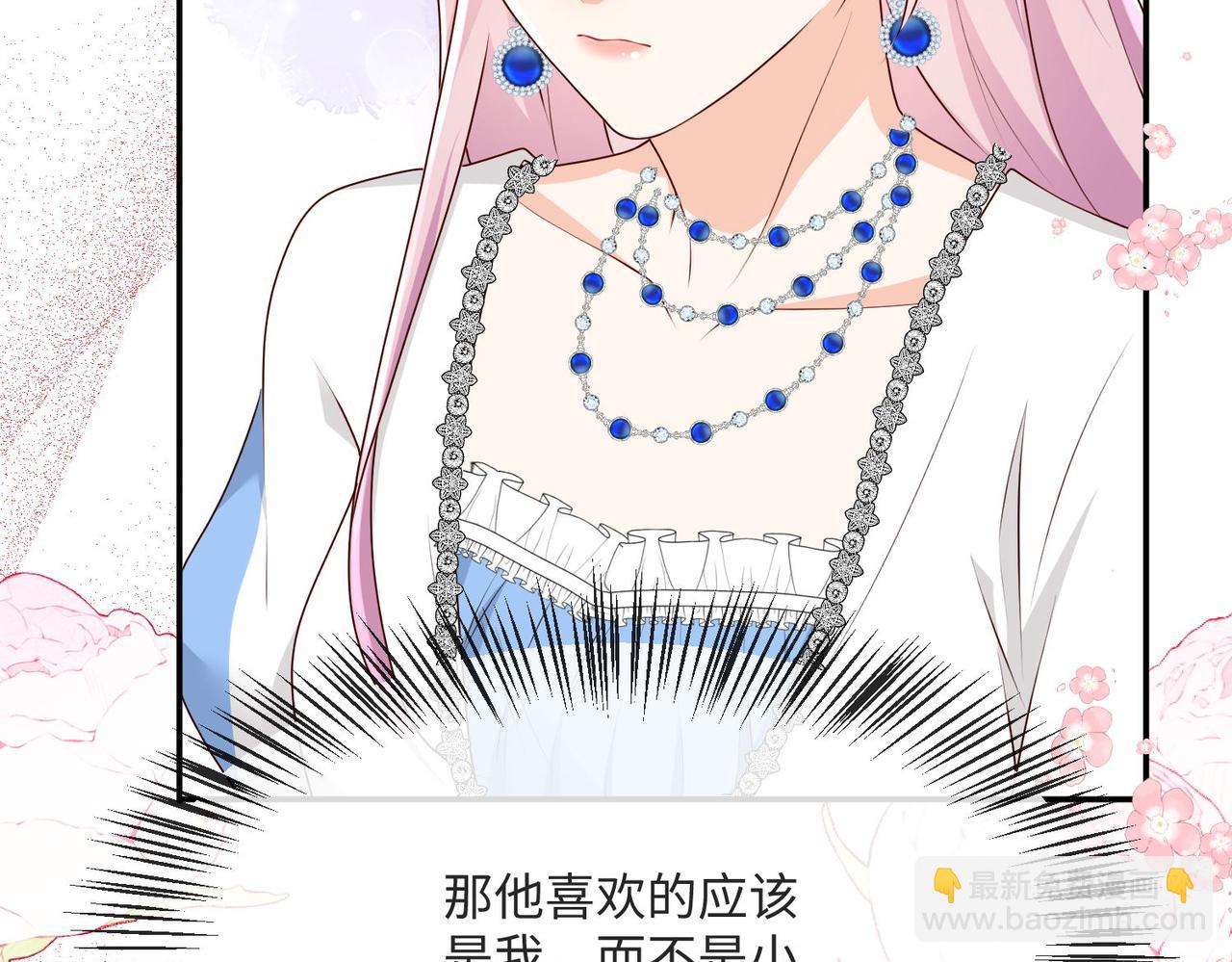 57 萨维尔的告自(1/2)-第58话