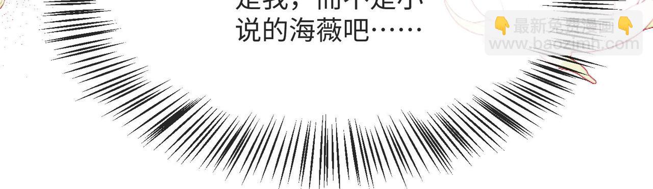 57 萨维尔的告自(1/2)-第58话