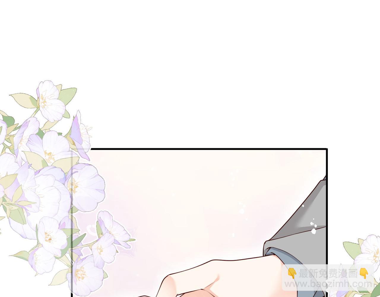 57 萨维尔的告自(1/2)-第58话