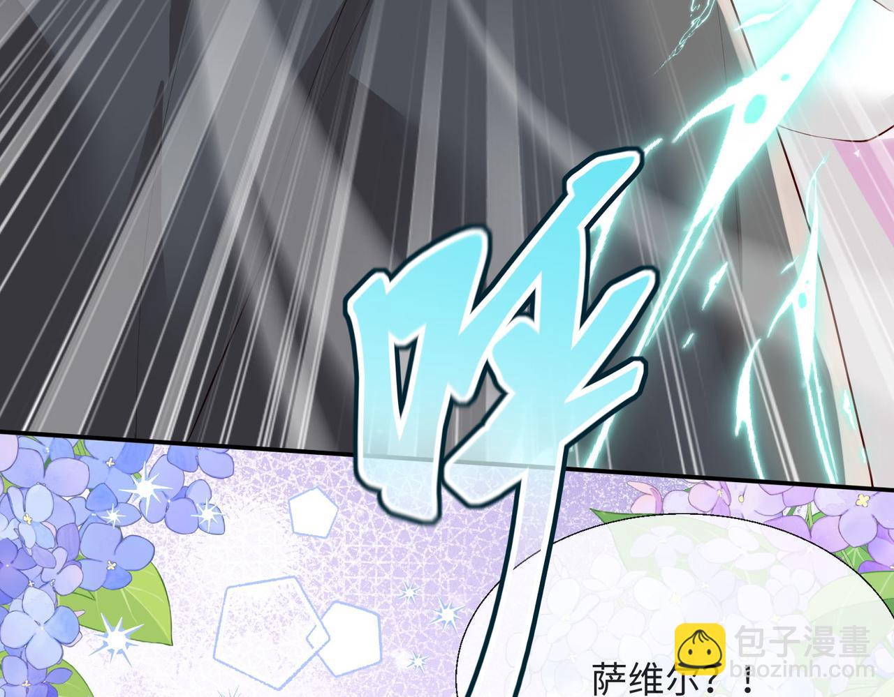57 萨维尔的告自(1/2)-第58话