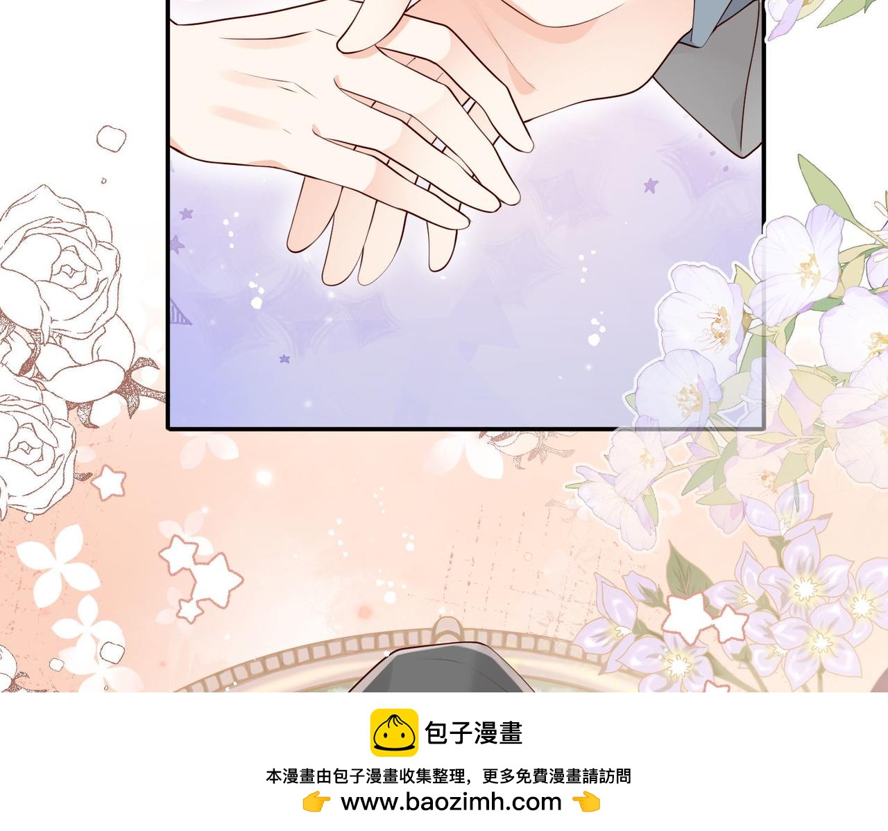 57 萨维尔的告自(1/2)-第58话
