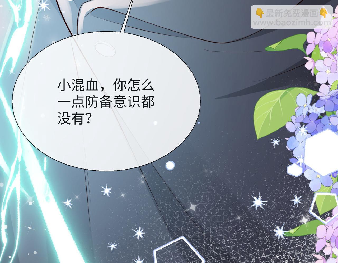 57 萨维尔的告自(1/2)-第58话