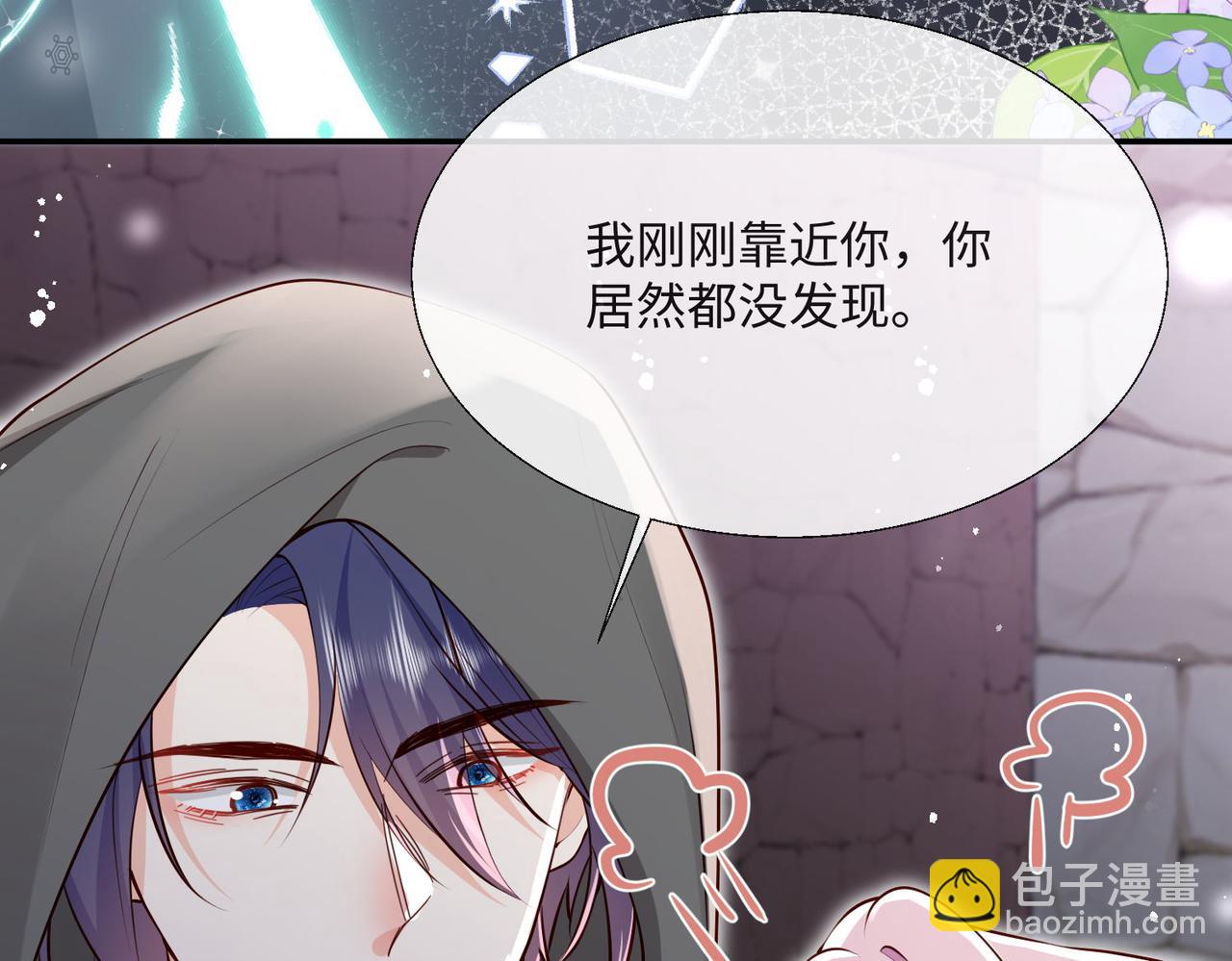 57 萨维尔的告自(1/2)-第58话