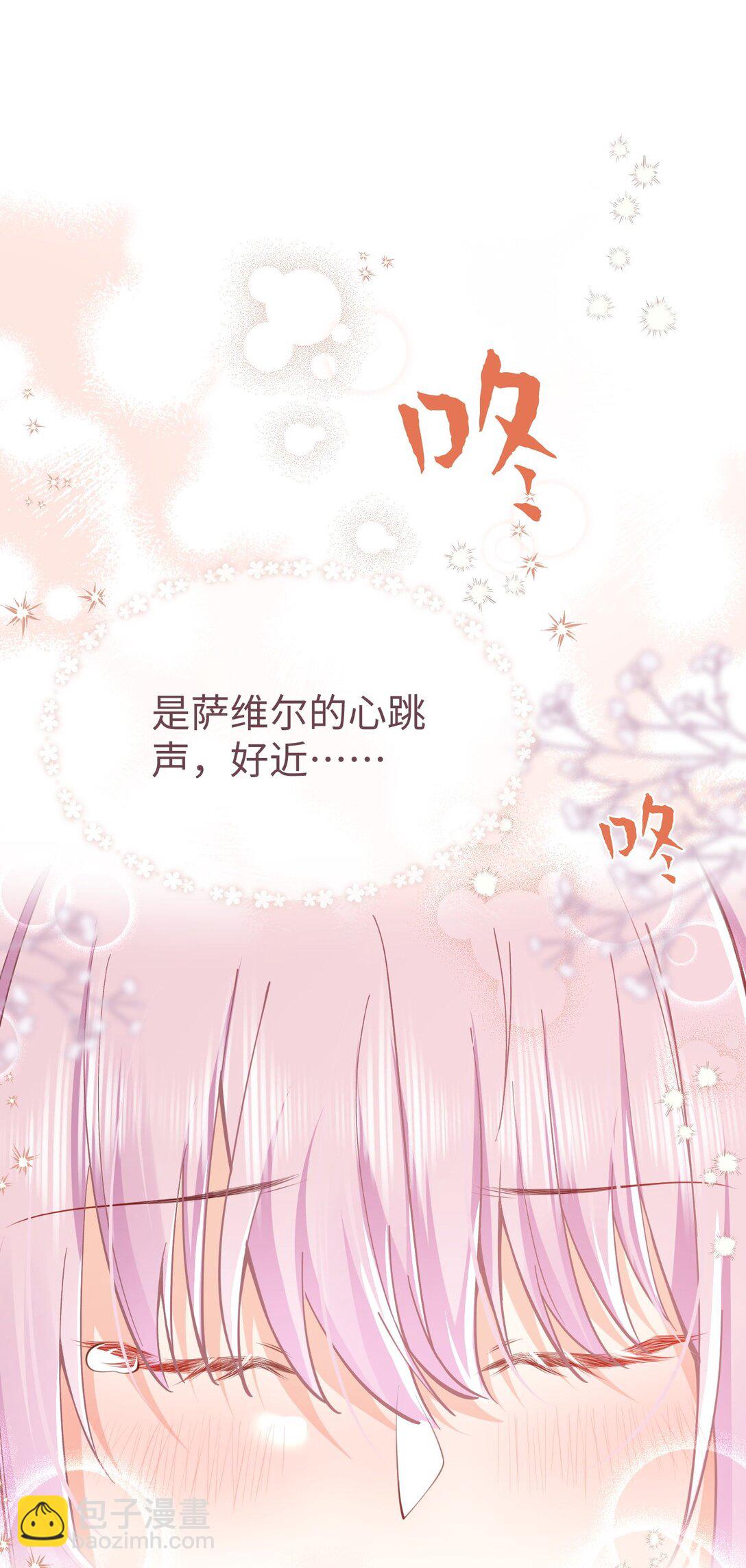 05 糟糕，要陷入危险了!(1/2)-第6话
