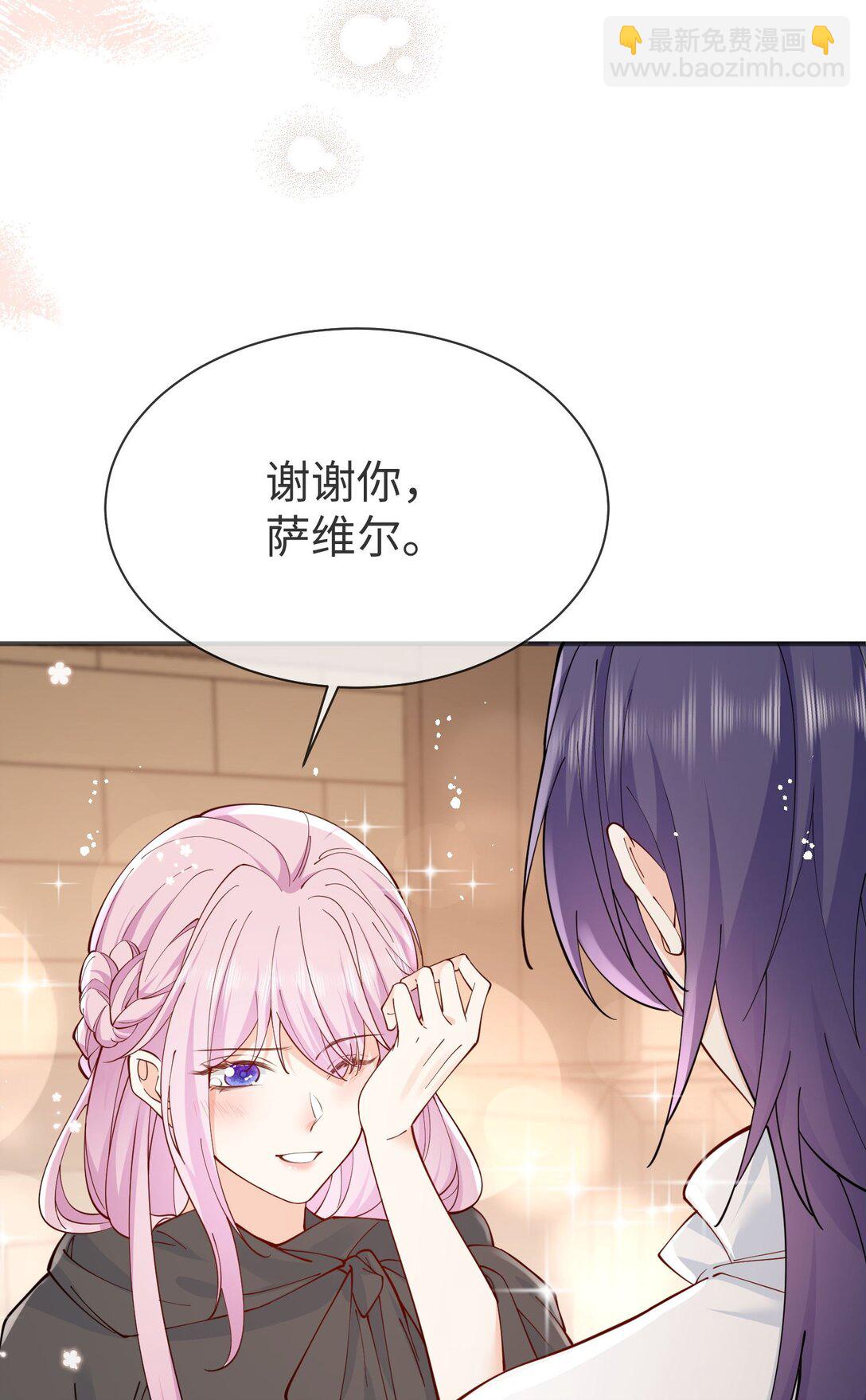 05 糟糕，要陷入危险了!(1/2)-第6话