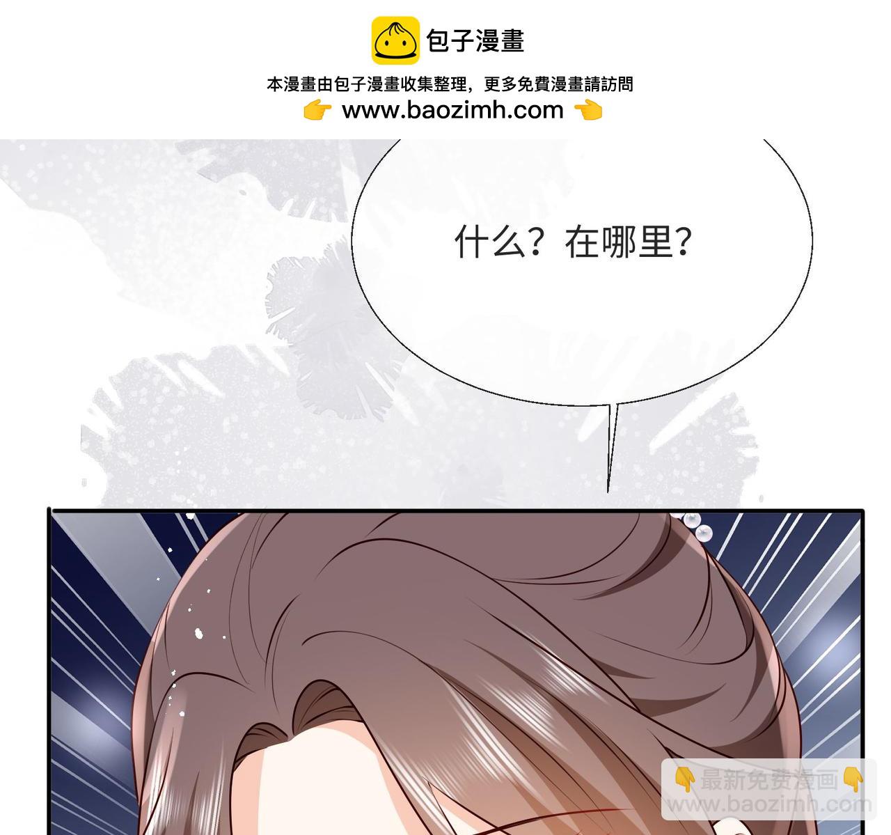 59 王后的陷害!(1/2)-第60话