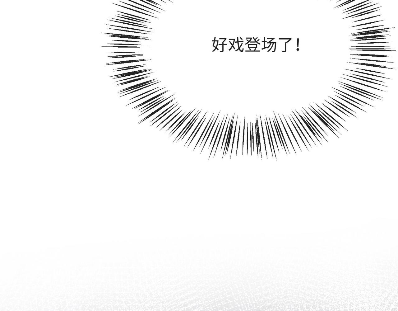59 王后的陷害!(1/2)-第60话