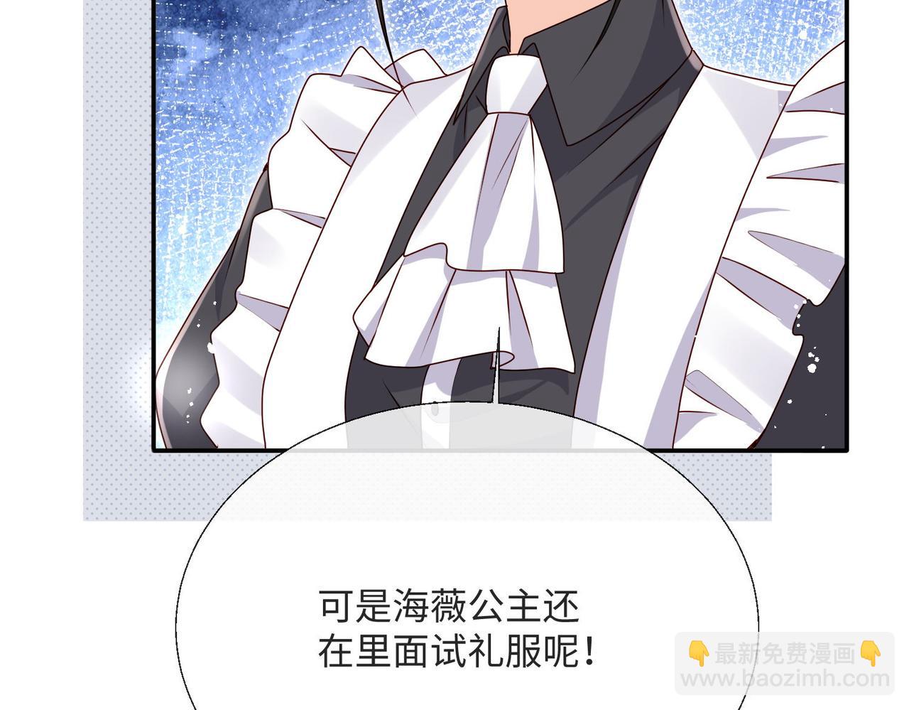 59 王后的陷害!(1/2)-第60话