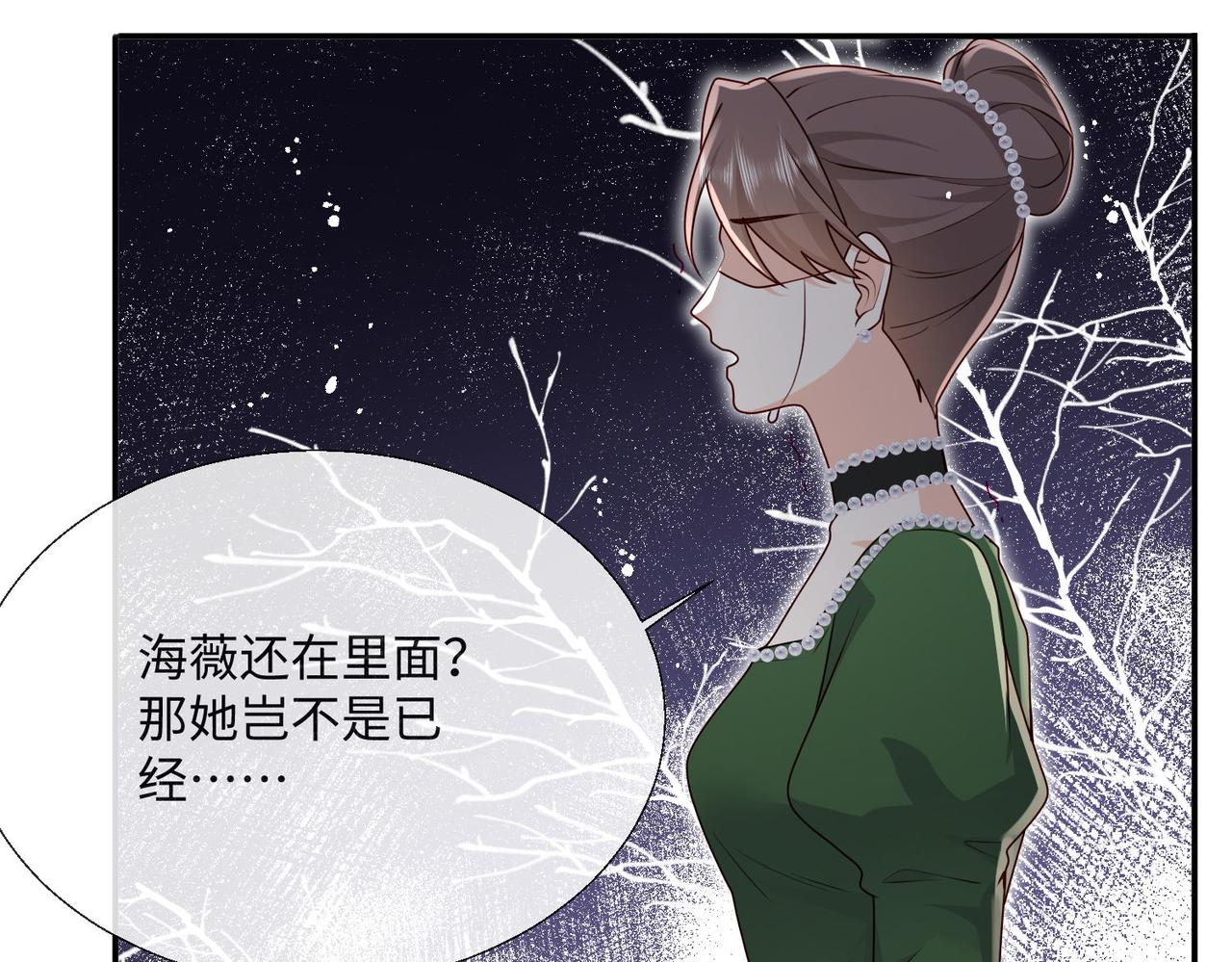 59 王后的陷害!(1/2)-第60话