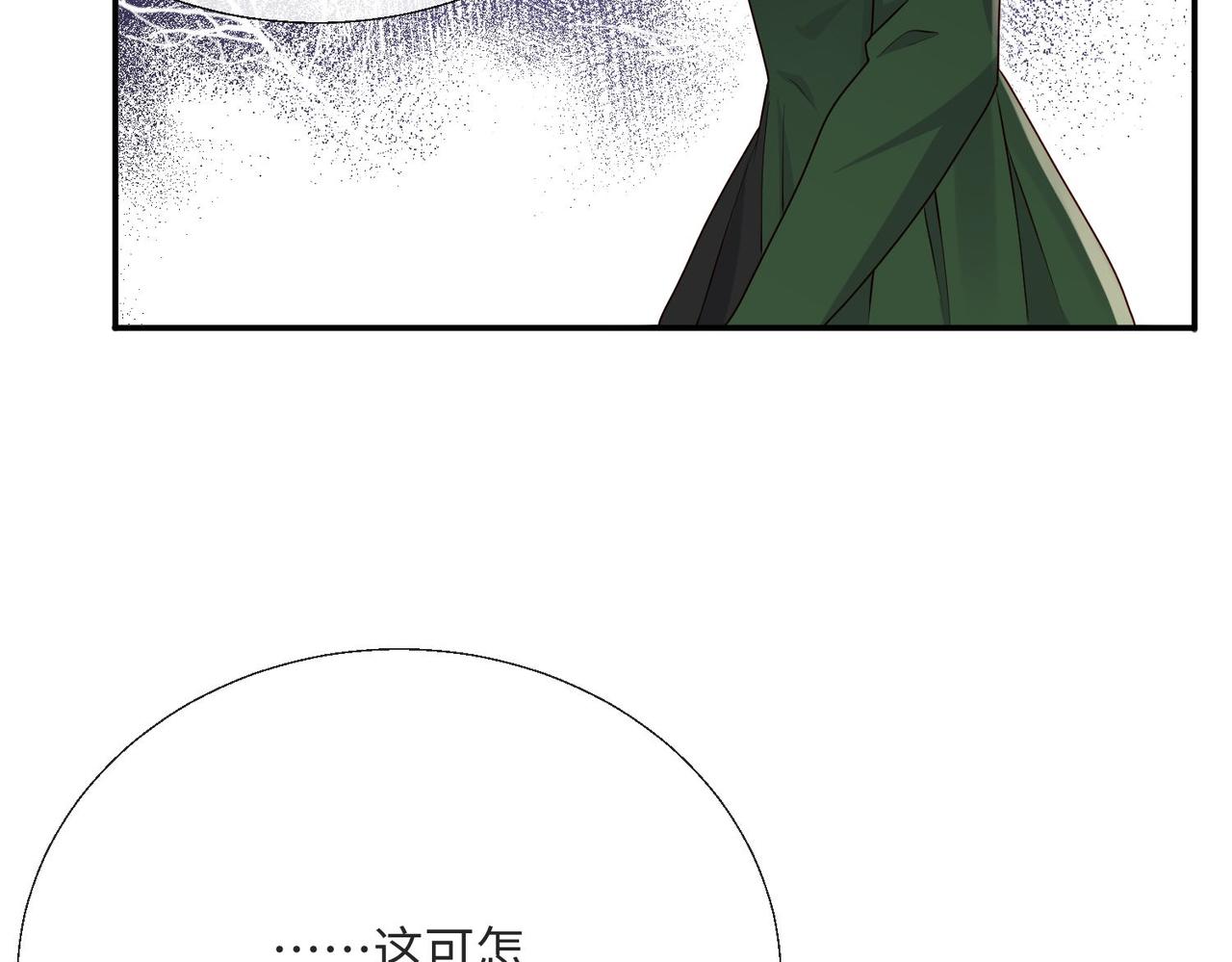 59 王后的陷害!(1/2)-第60话