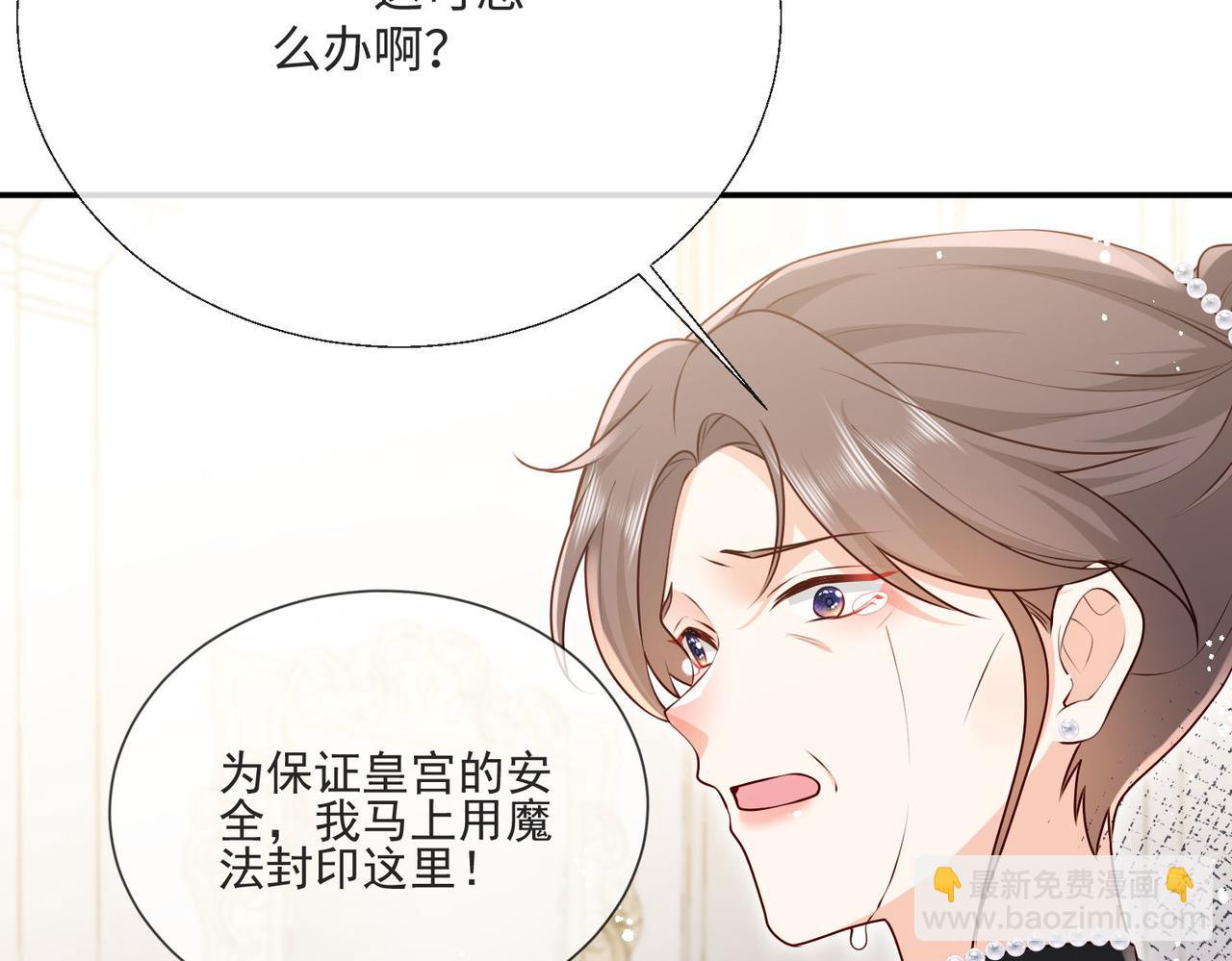 59 王后的陷害!(1/2)-第60话