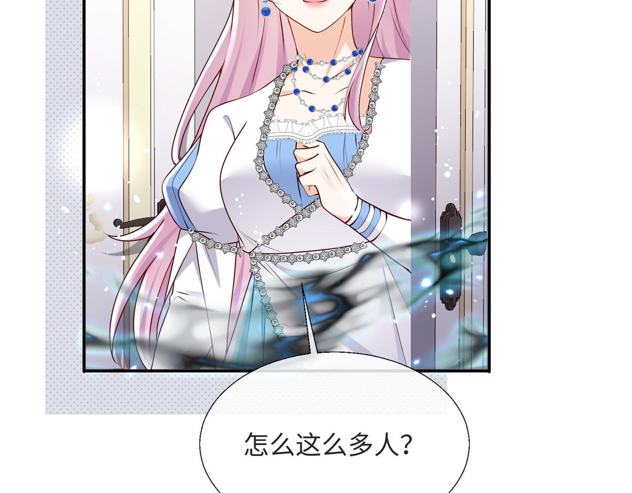 59 王后的陷害!(1/2)-第60话