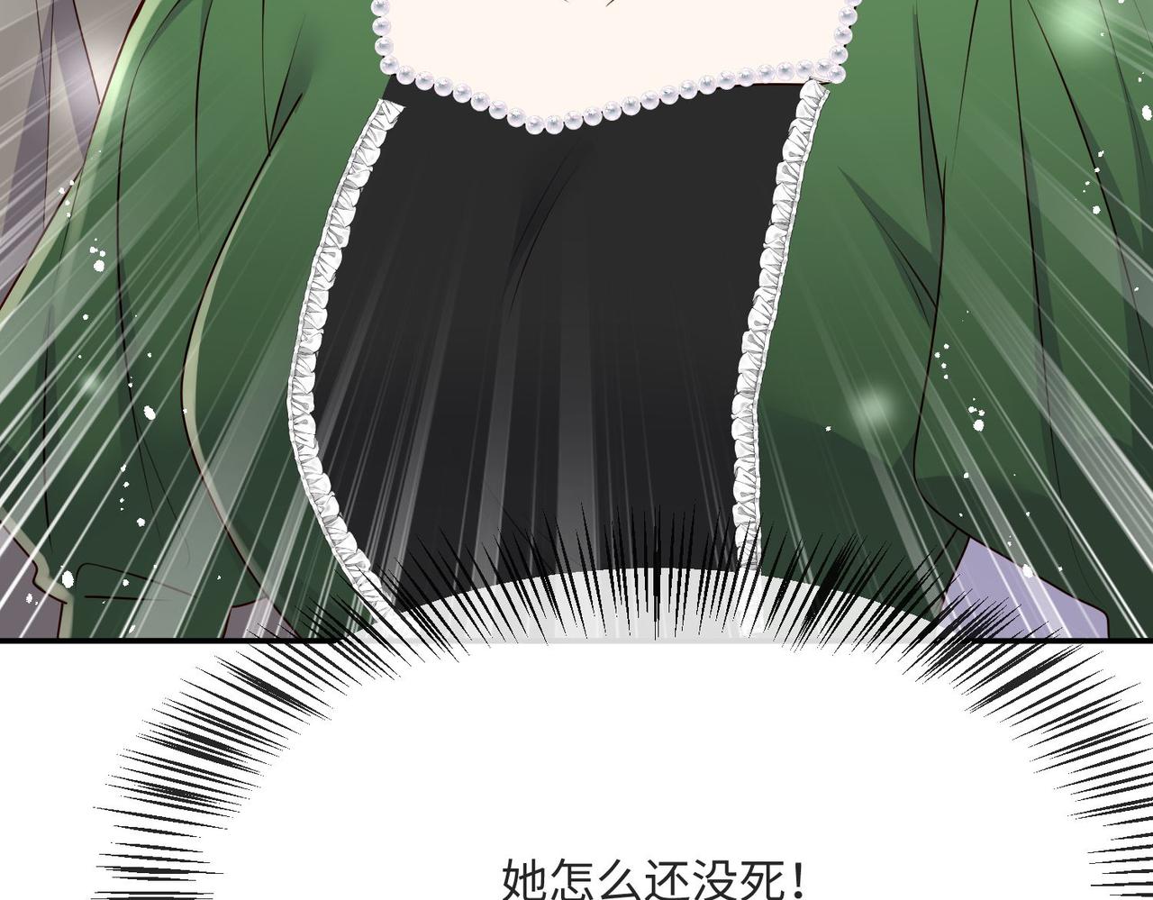 59 王后的陷害!(1/2)-第60话
