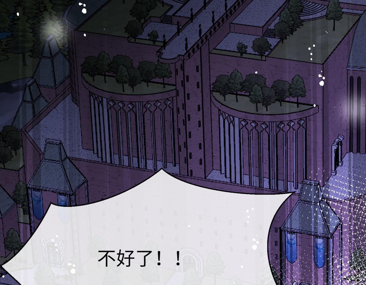 59 王后的陷害!(1/2)-第60话