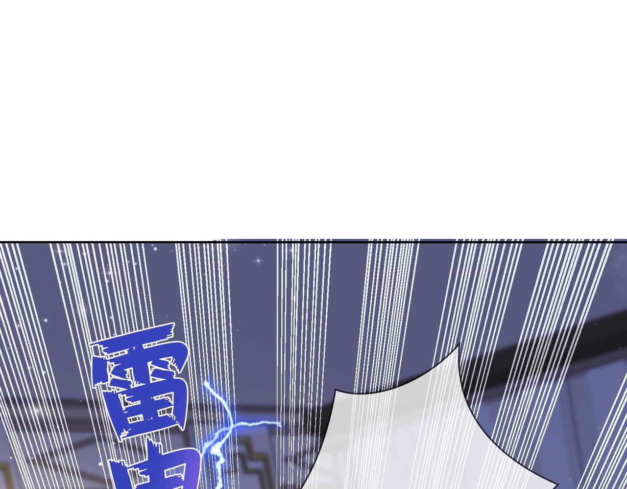 61 绿茶茉莉的求情(1/2)-第62话
