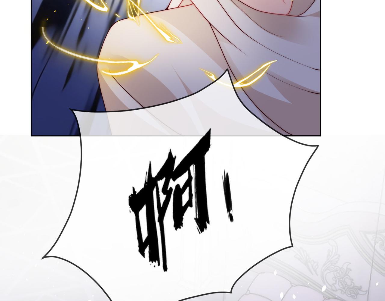 61 绿茶茉莉的求情(1/2)-第62话