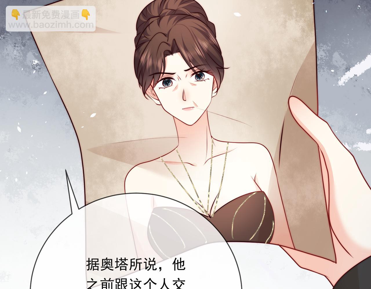 61 绿茶茉莉的求情(1/2)-第62话