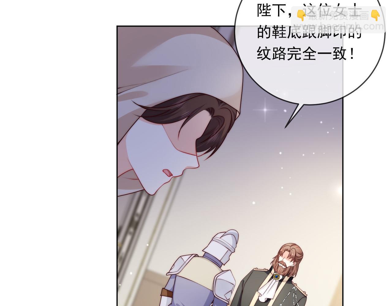 61 绿茶茉莉的求情(1/2)-第62话