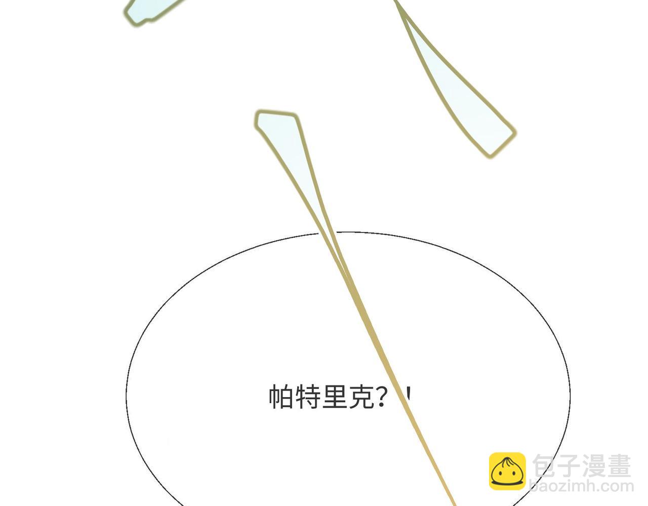 63 他又来了&hellip;&hellip;(1/2)-第64话