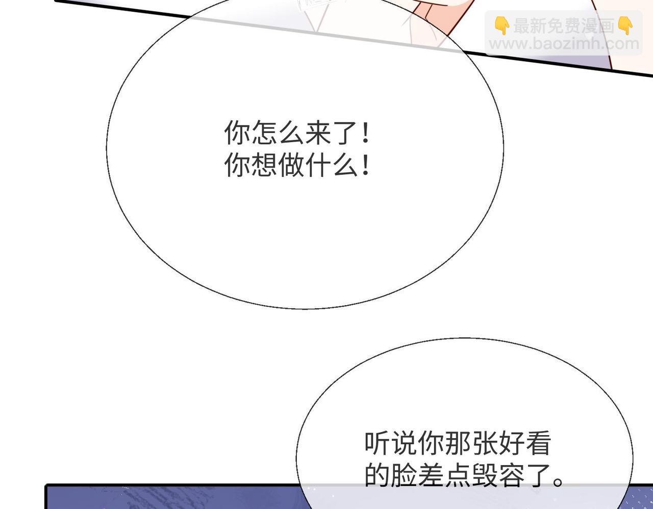 63 他又来了&hellip;&hellip;(1/2)-第64话