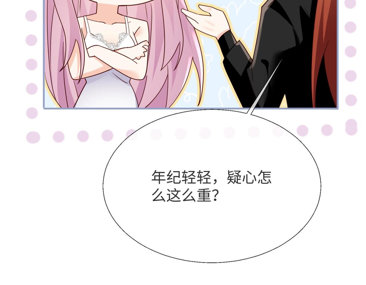 63 他又来了&hellip;&hellip;(1/2)-第64话