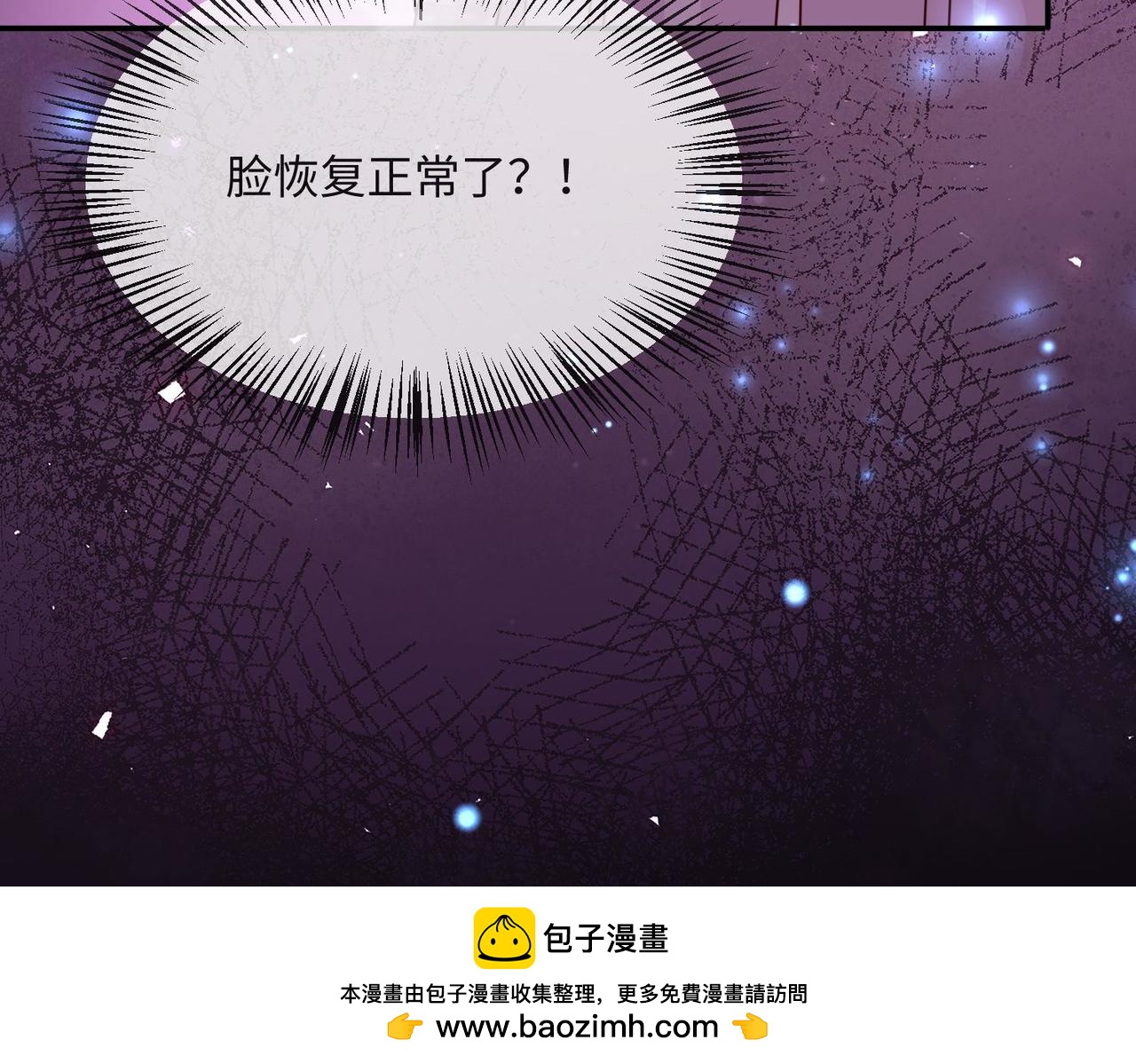 63 他又来了&hellip;&hellip;(1/2)-第64话