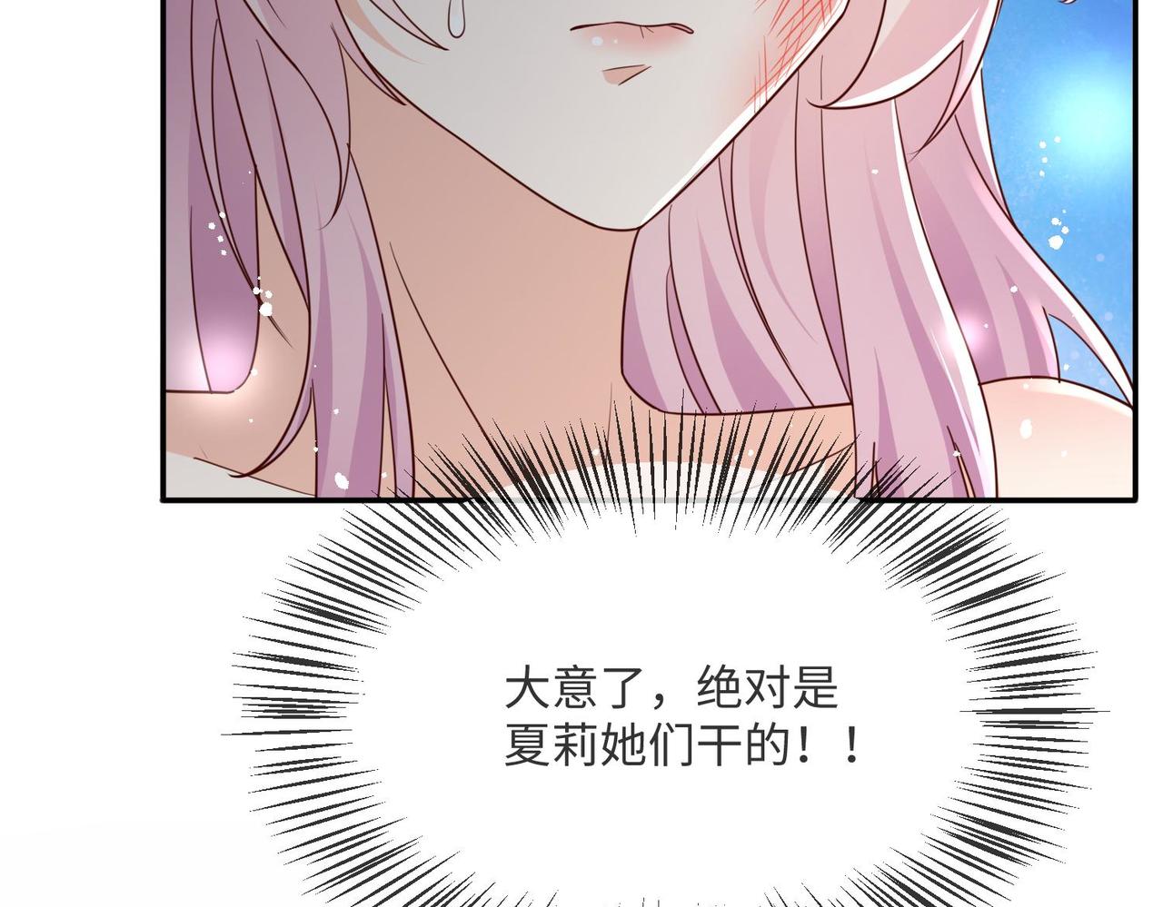 63 他又来了&hellip;&hellip;(1/2)-第64话