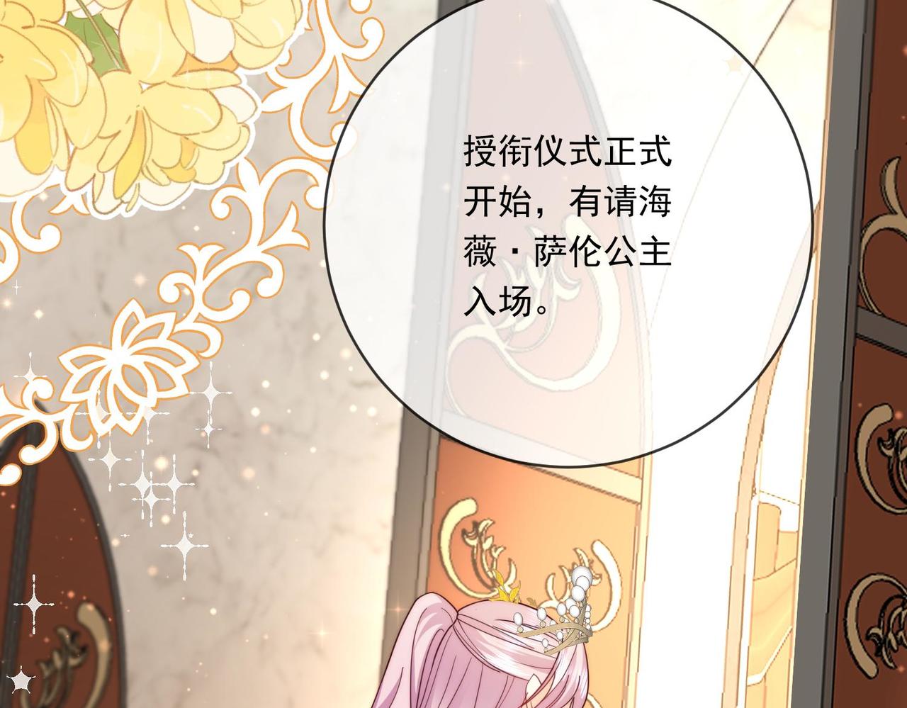 65 萨维尔，小心!(1/2)-第66话