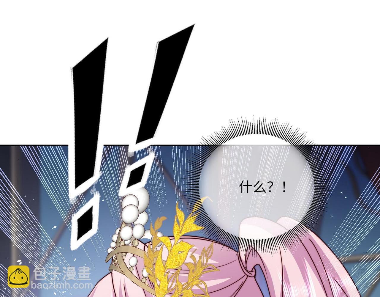 65 萨维尔，小心!(1/2)-第66话