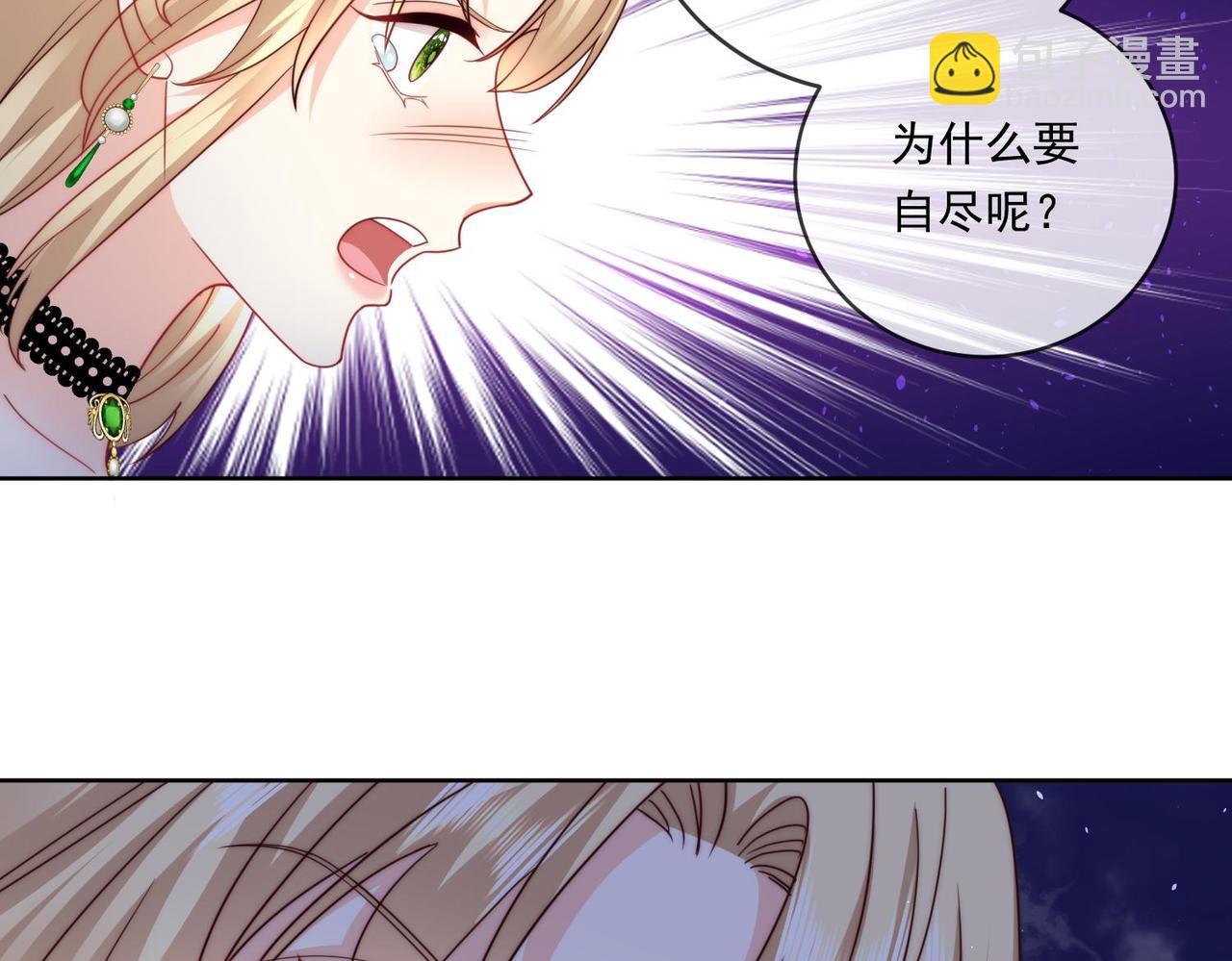 65 萨维尔，小心!(1/2)-第66话