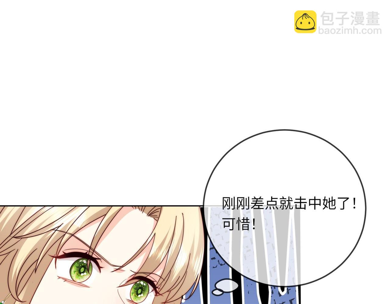 65 萨维尔，小心!(1/2)-第66话